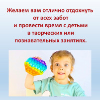 Чем занять ребёнка в машине, поезде, самолете? Чем занять ребёнка в машине, поезде, самолете?.