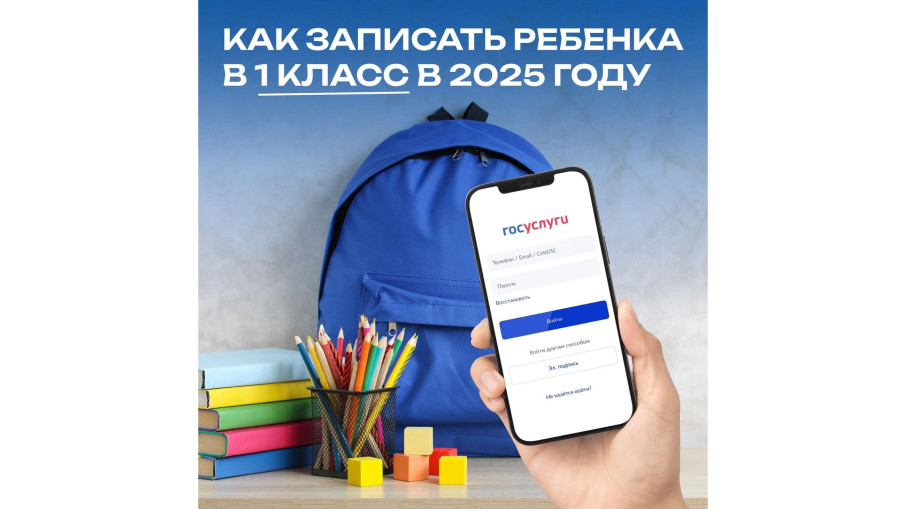 Пора готовиться к записи в 1 класс! Пора готовиться к записи в 1 класс!.