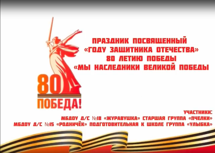 Военно-спортивная игра "Зарничка" Военно-спортивная игра "Зарничка".