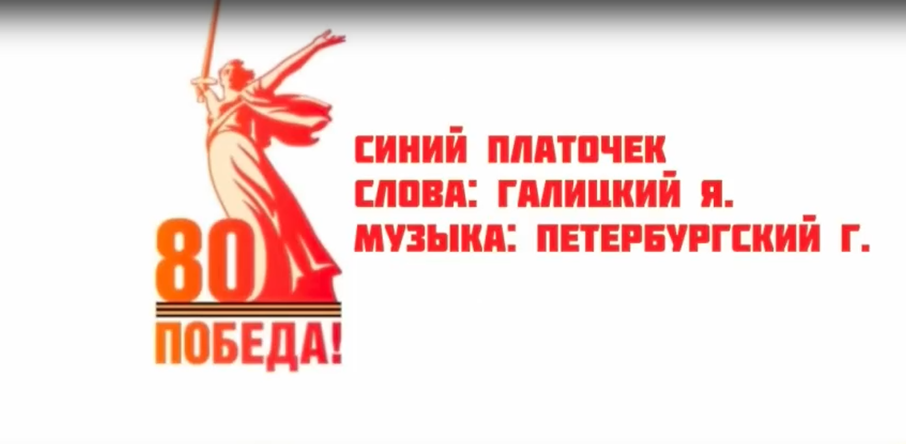 🕊 Дорогие родители! 🕊 С Днем Победы! 🇷🇺 🕊 Дорогие родители! 🕊 С Днем Победы! 🇷🇺.
