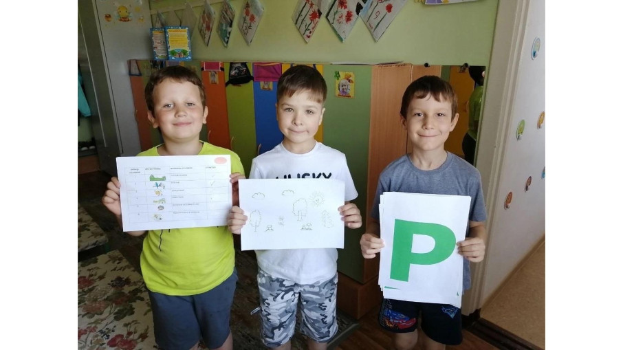 Экологический квест «Спасем природу» Экологический квест «Спасем природу».