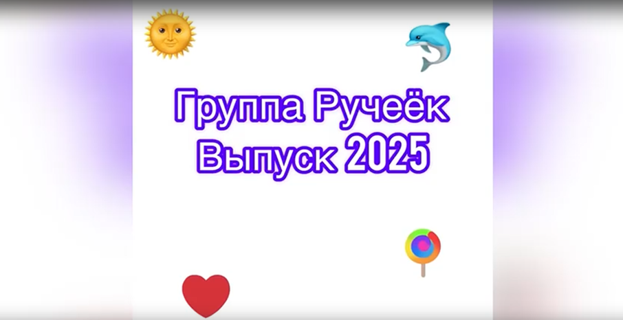 Поздравляем вас с долгожданным выпускным балом Поздравляем вас с долгожданным выпускным балом.